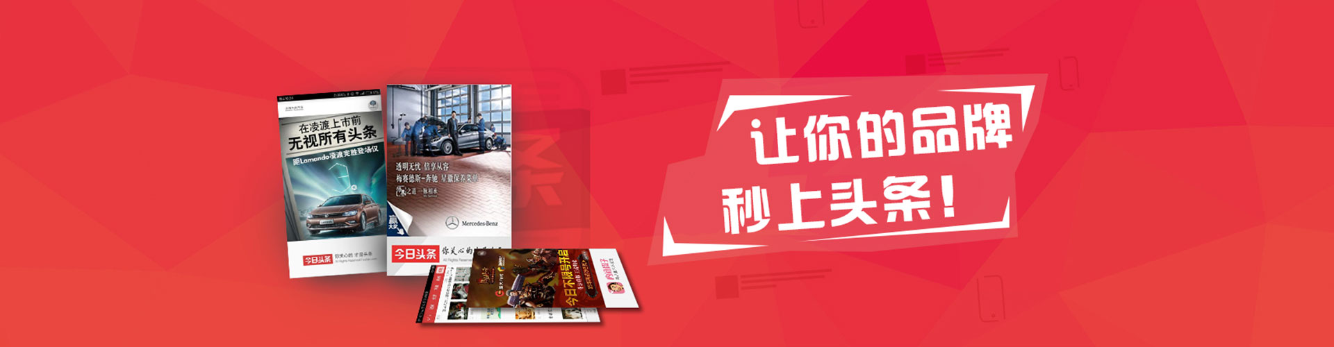 翁牛特旗百度竞价开户